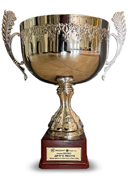 trophy-2023